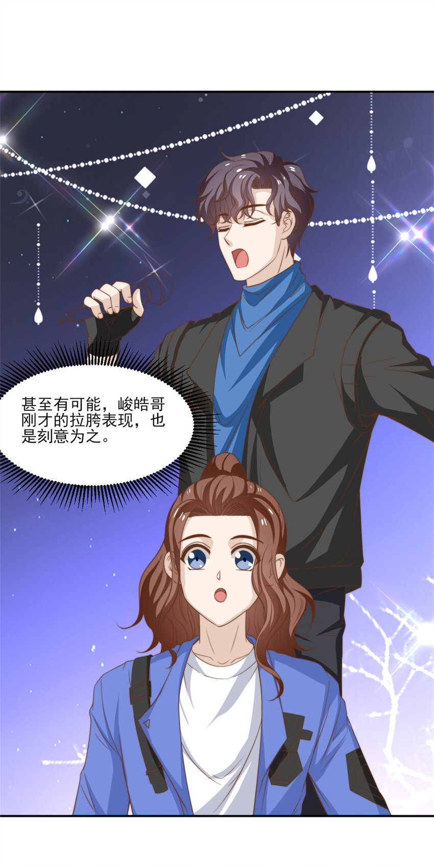 16 强人锁男15