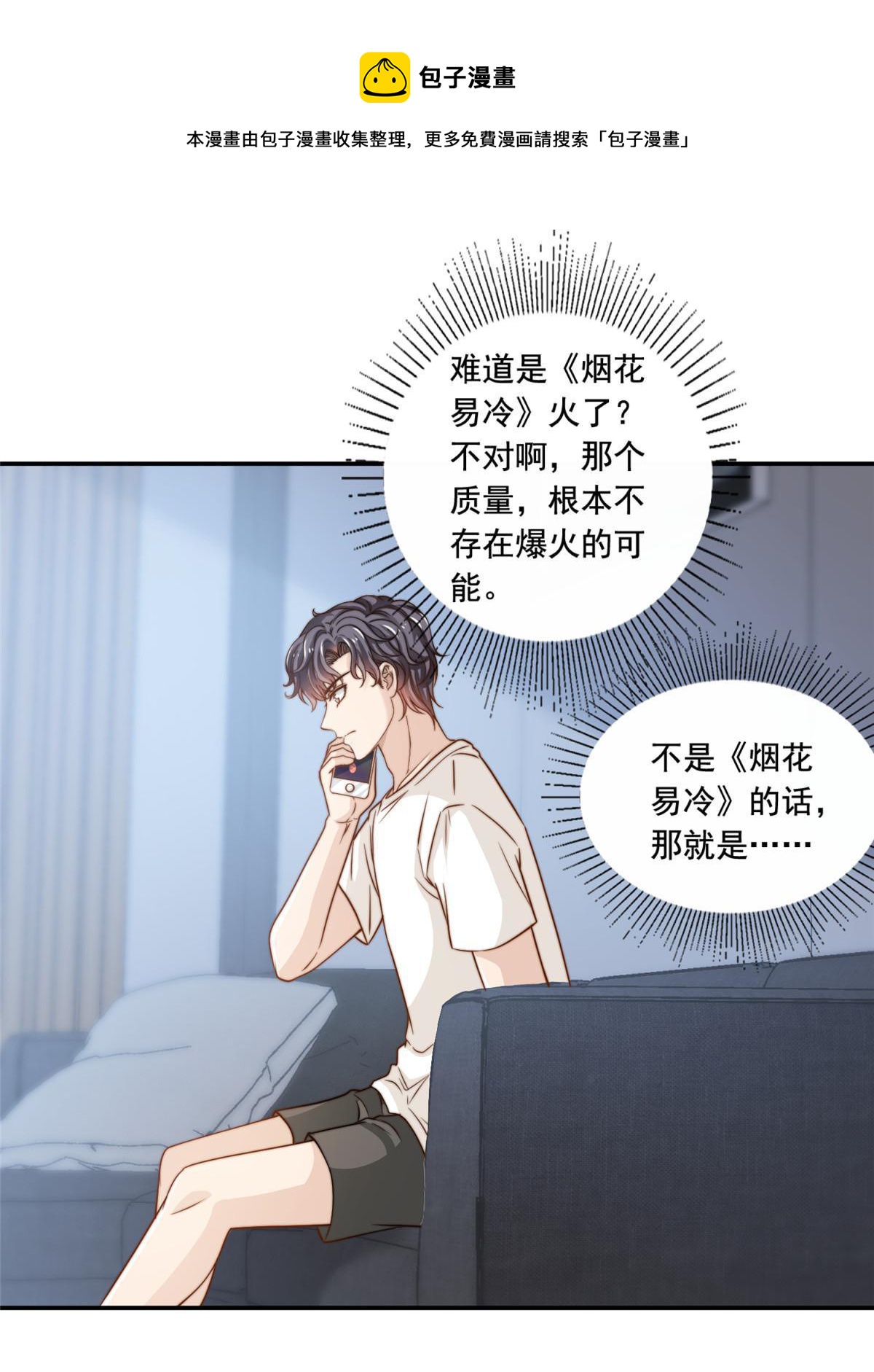 45你又火了12