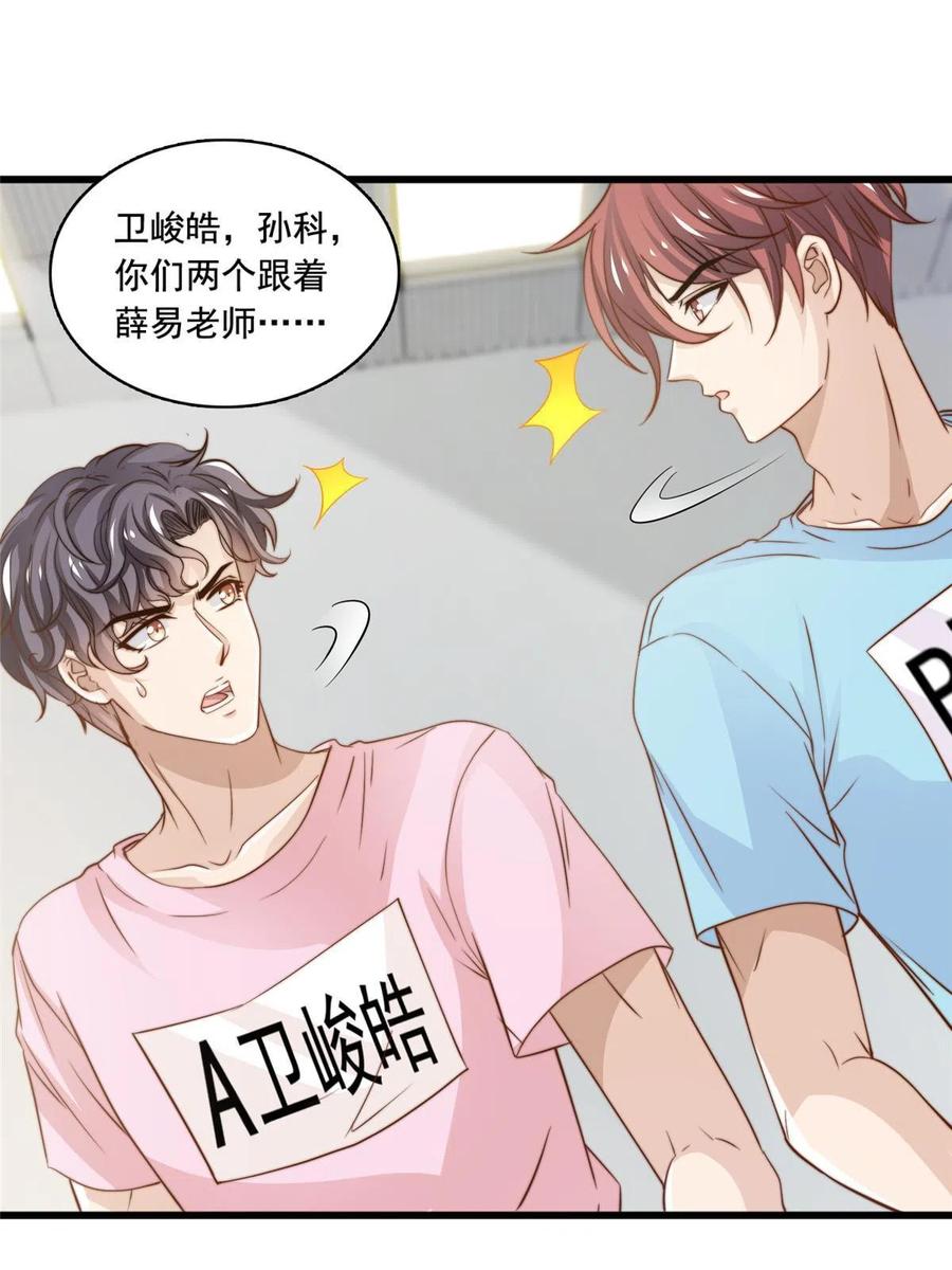 40 瞬间来电27