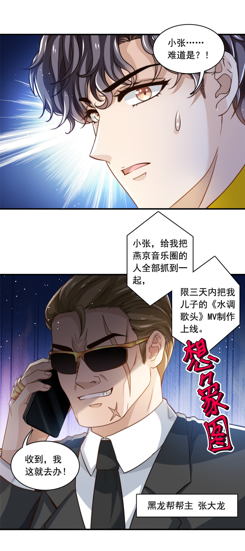 64老爹的杀手锏3
