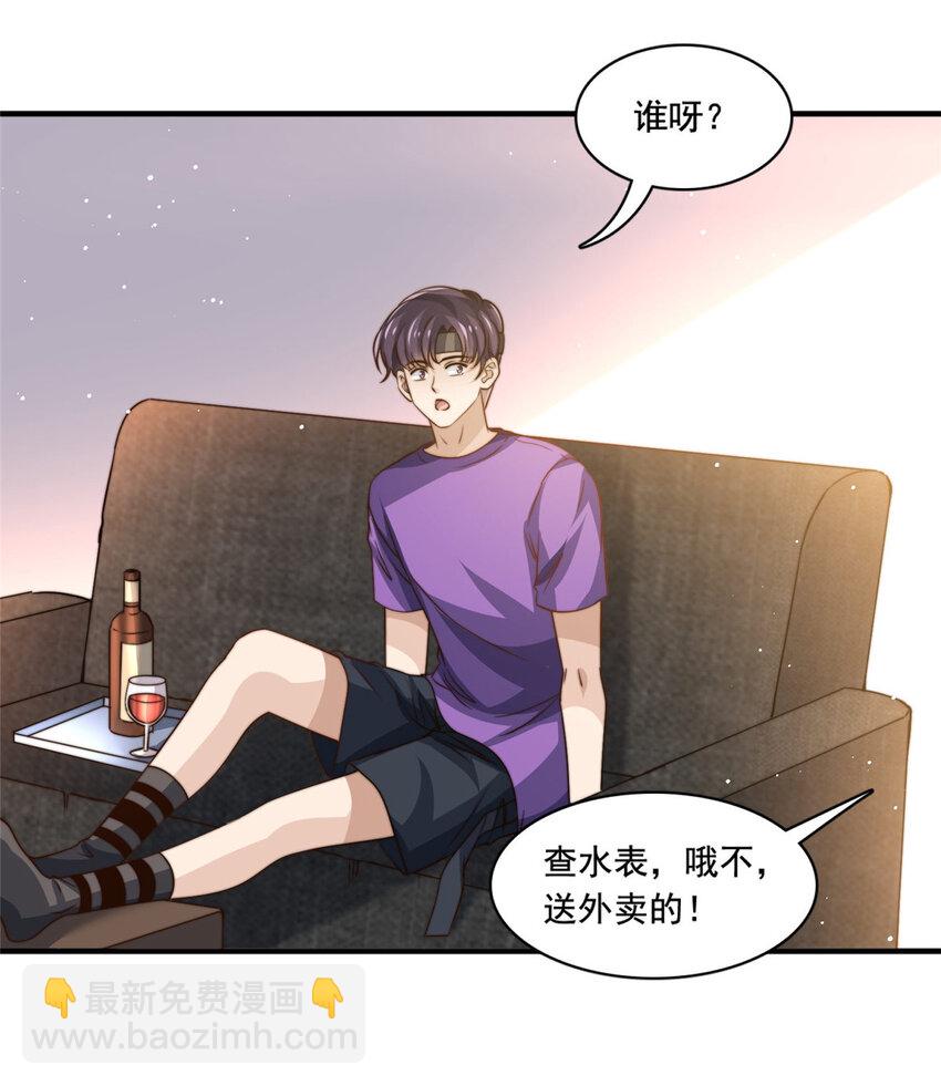 67痛殴狗仔22