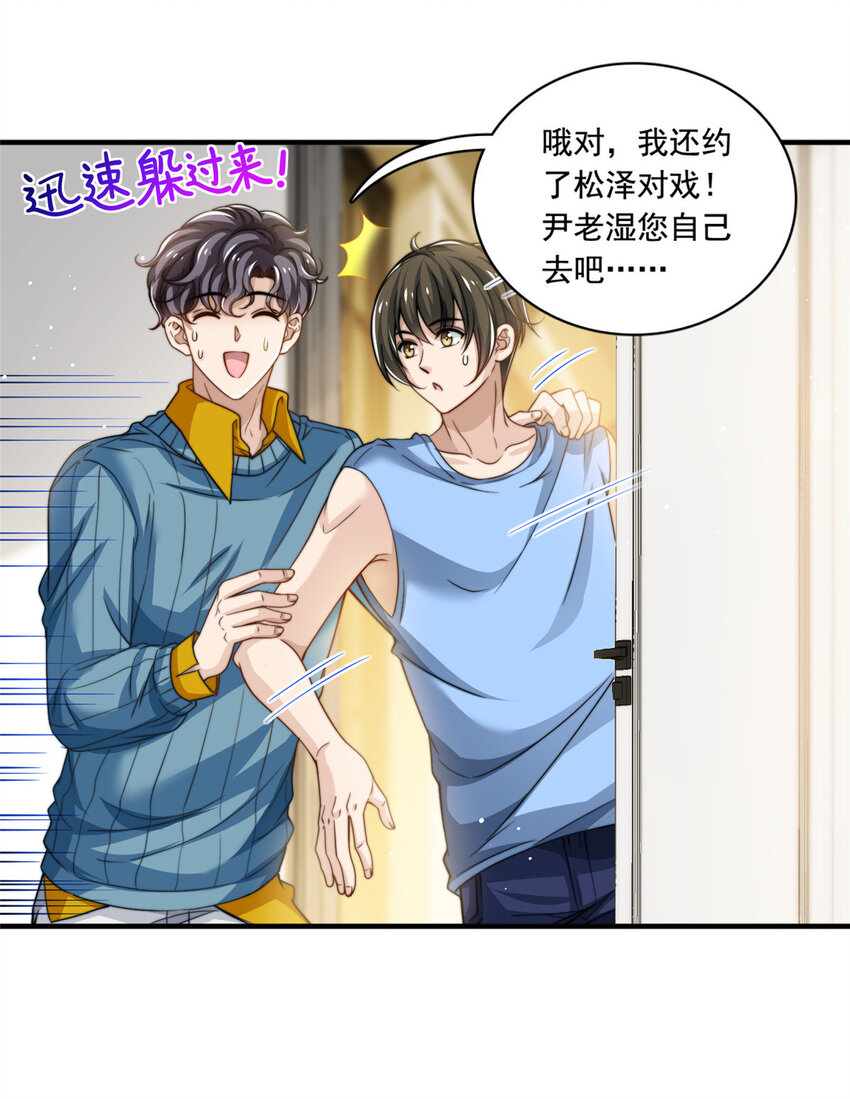 59大保健14
