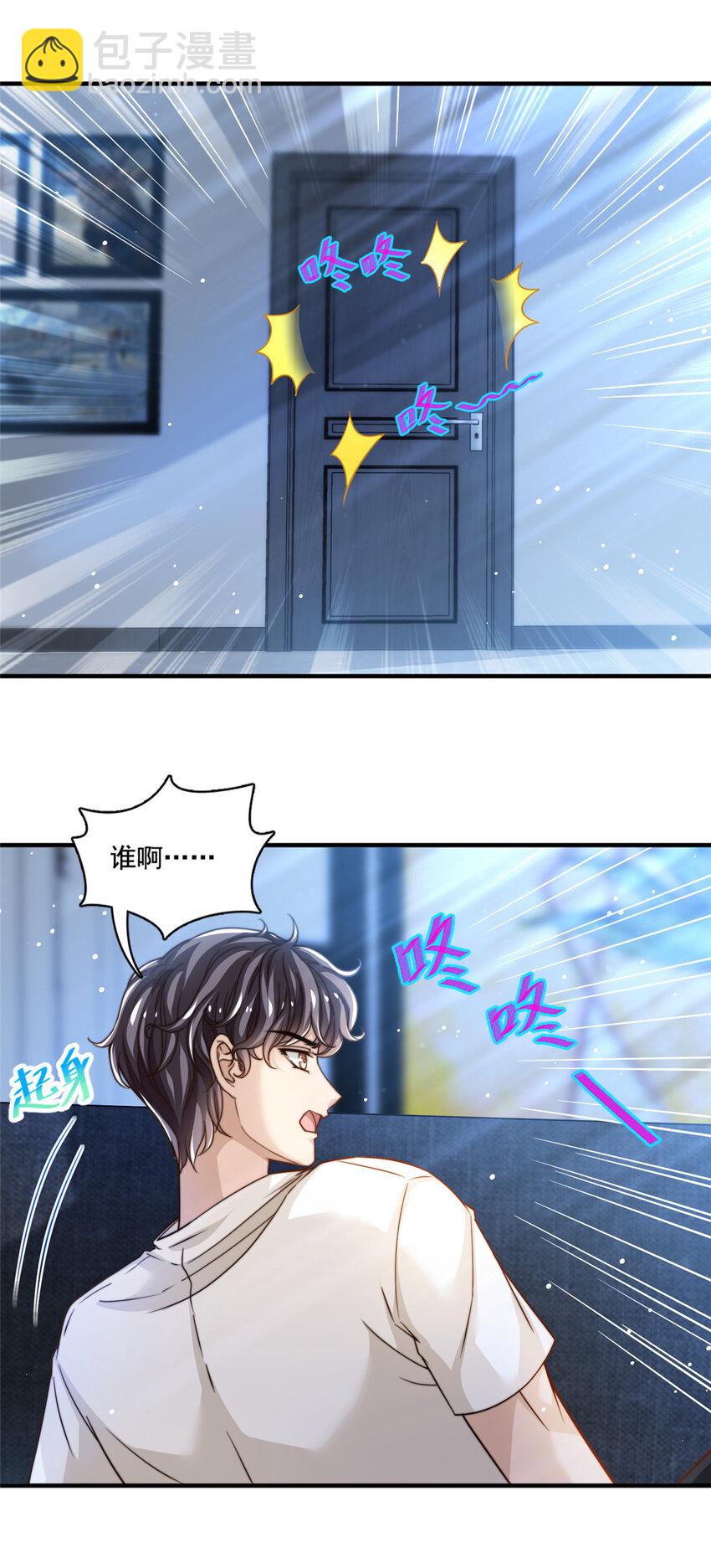 58这热度……我emo了13