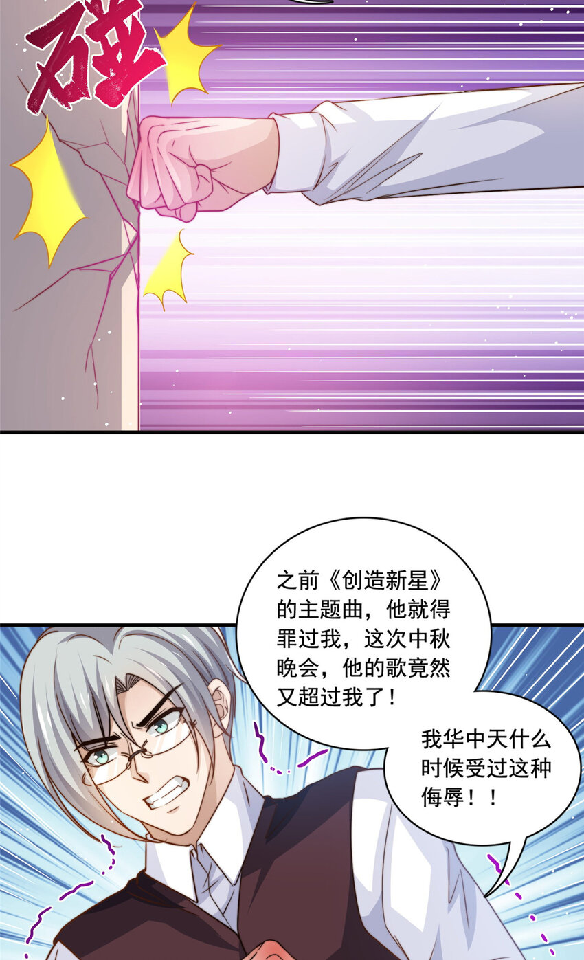 70 激起千层浪28