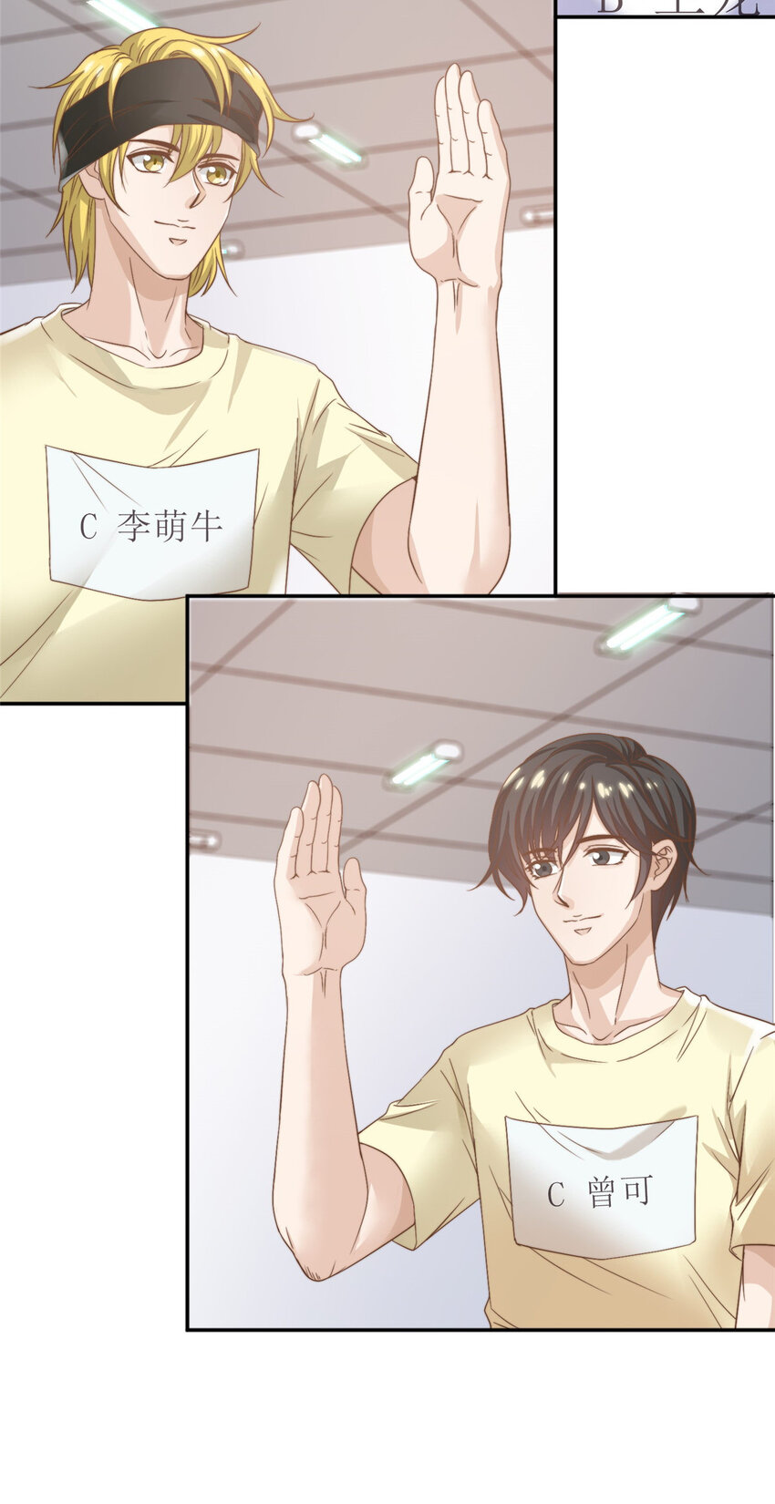 10 最强阵容诞生32