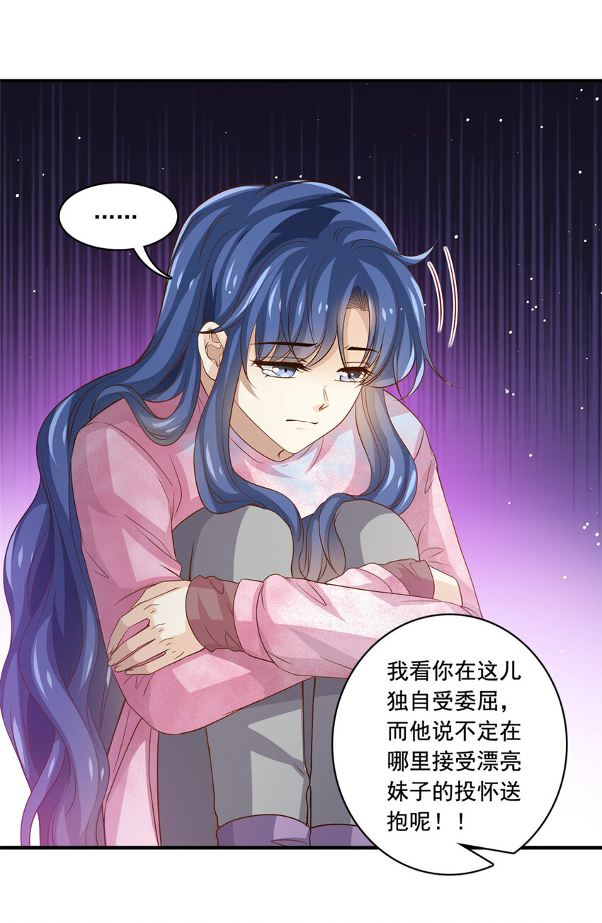66第一狗仔的勒索34