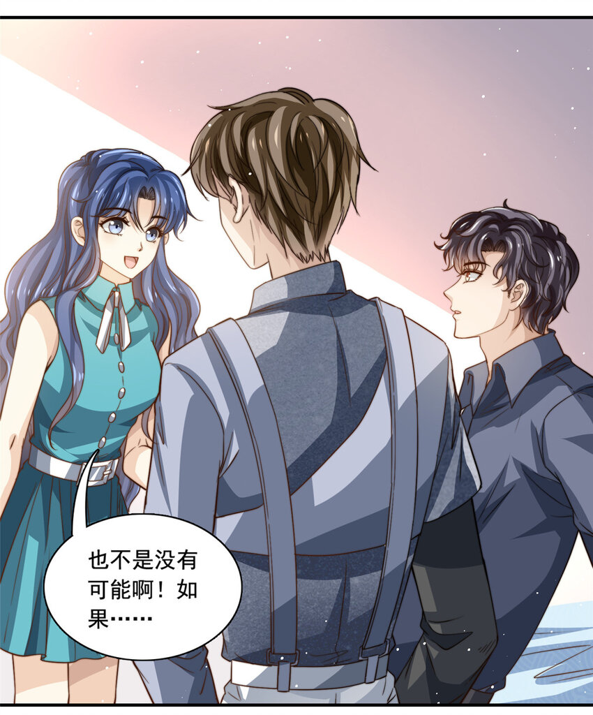 77 合情合理32