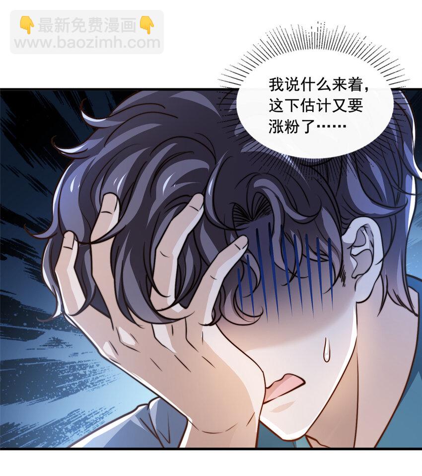 56划水失败13