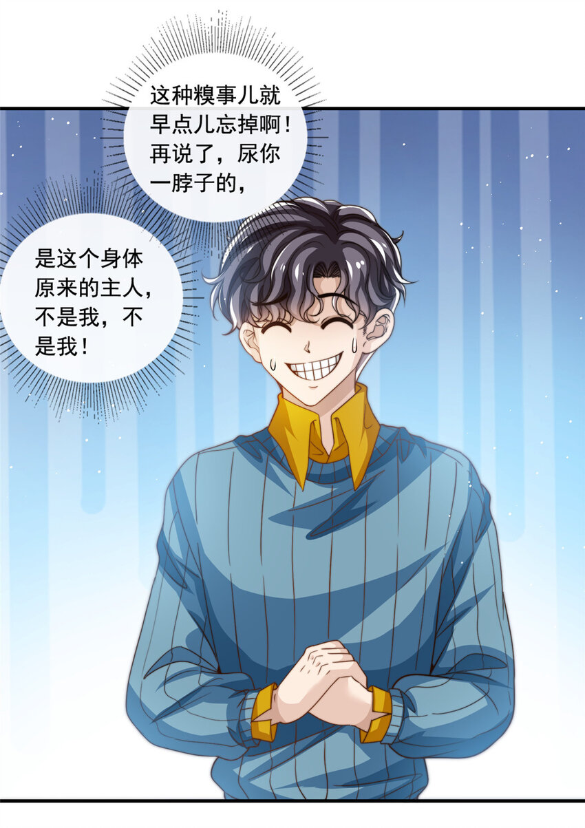 62酒店里唱个曲儿9