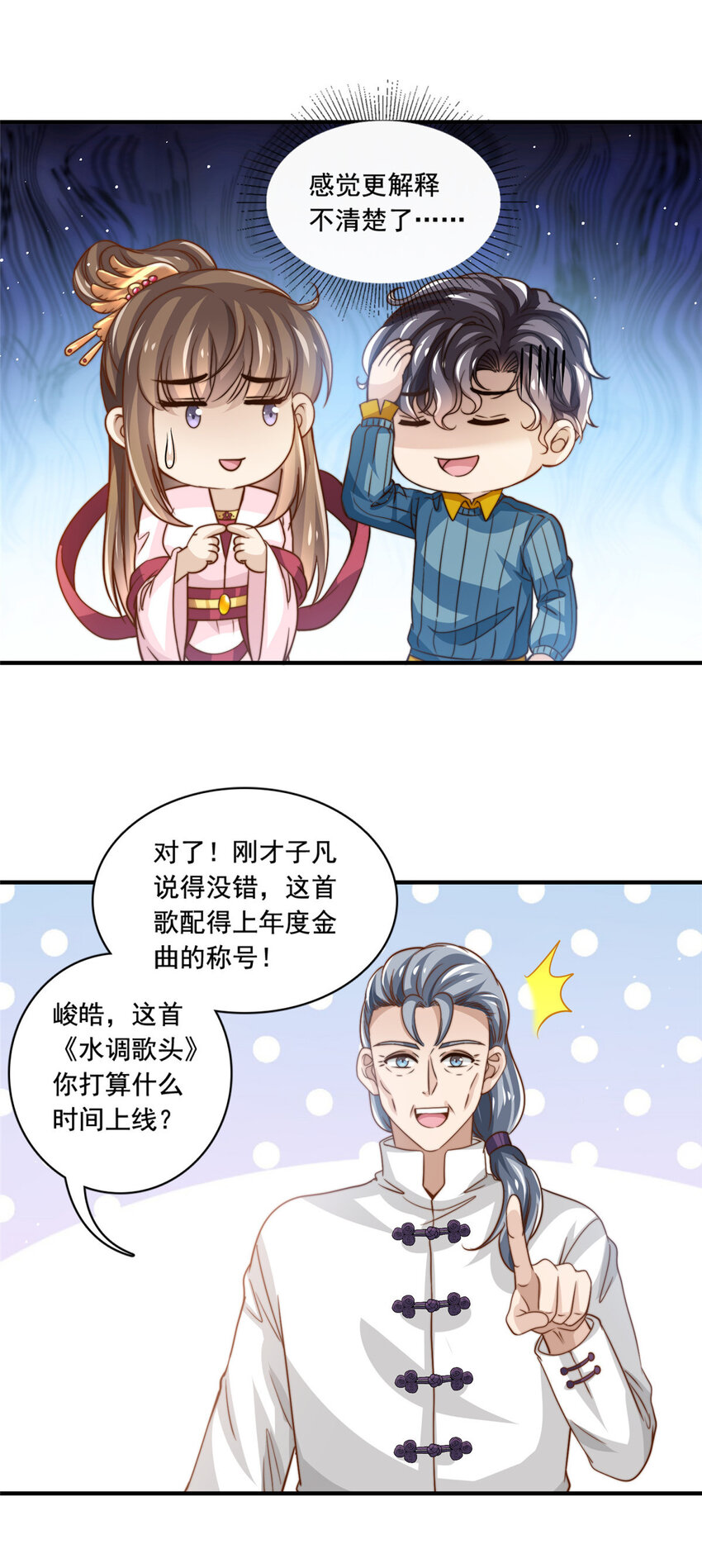 63是他喵的一首歌25