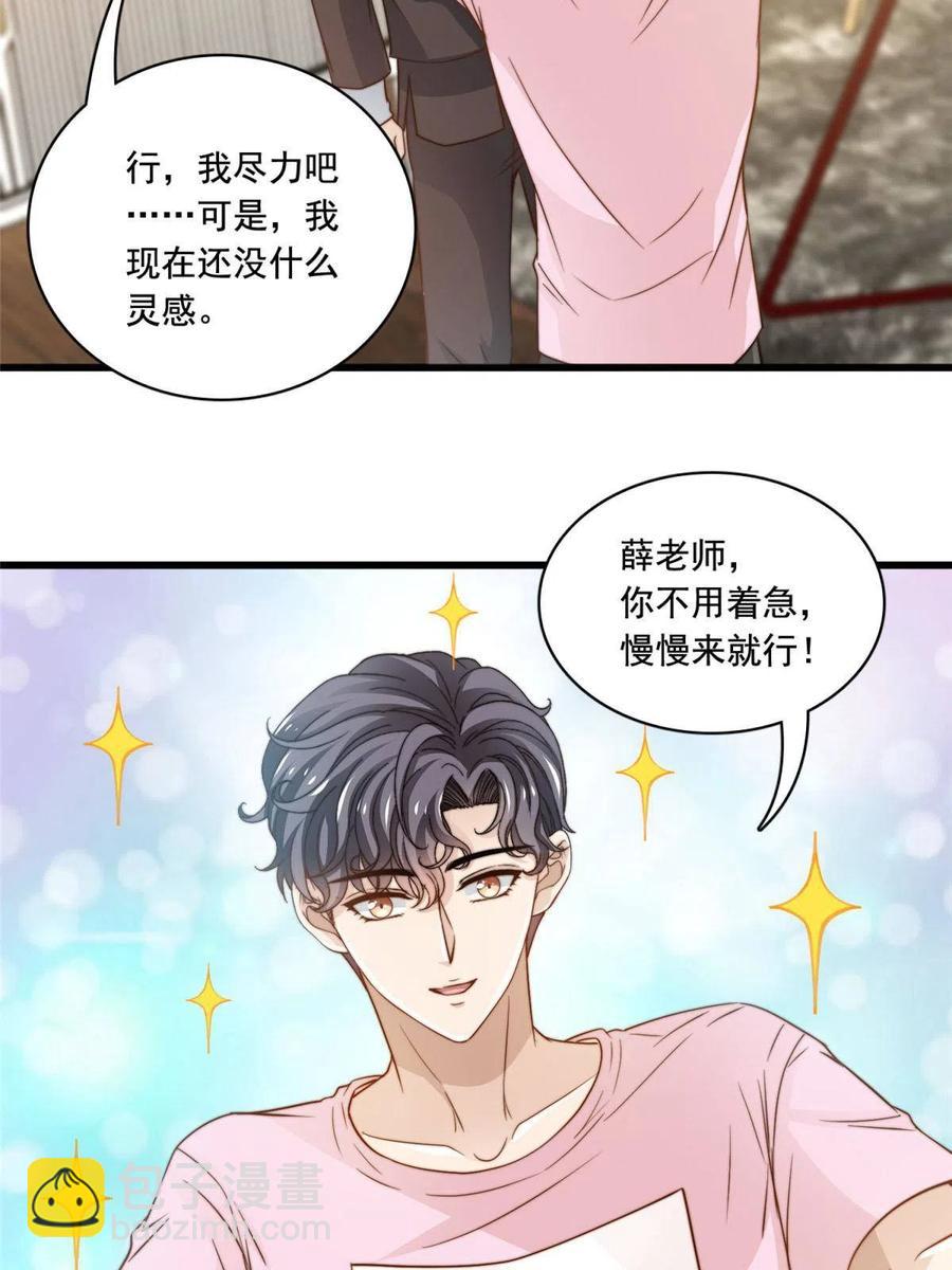 41 烟花易冷37