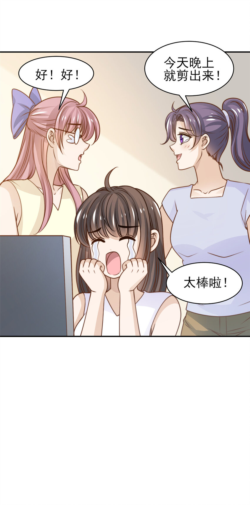 33 合理开挂18