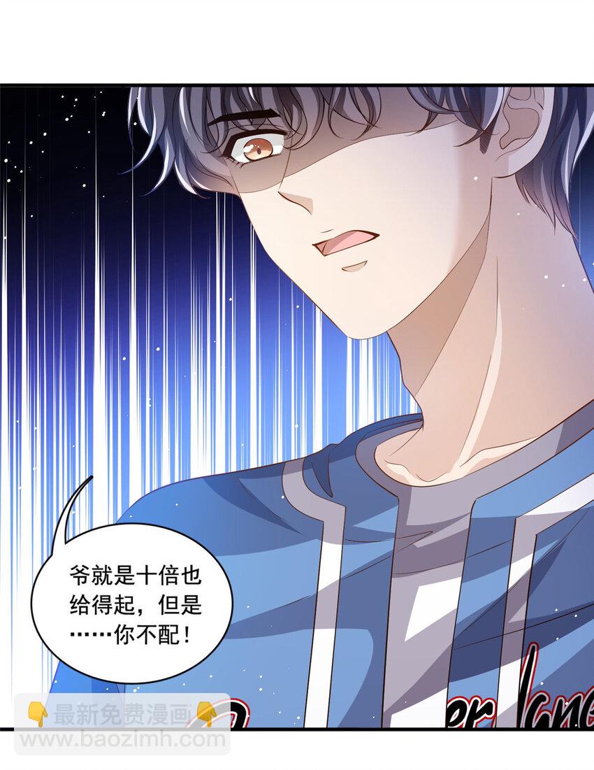 67痛殴狗仔28