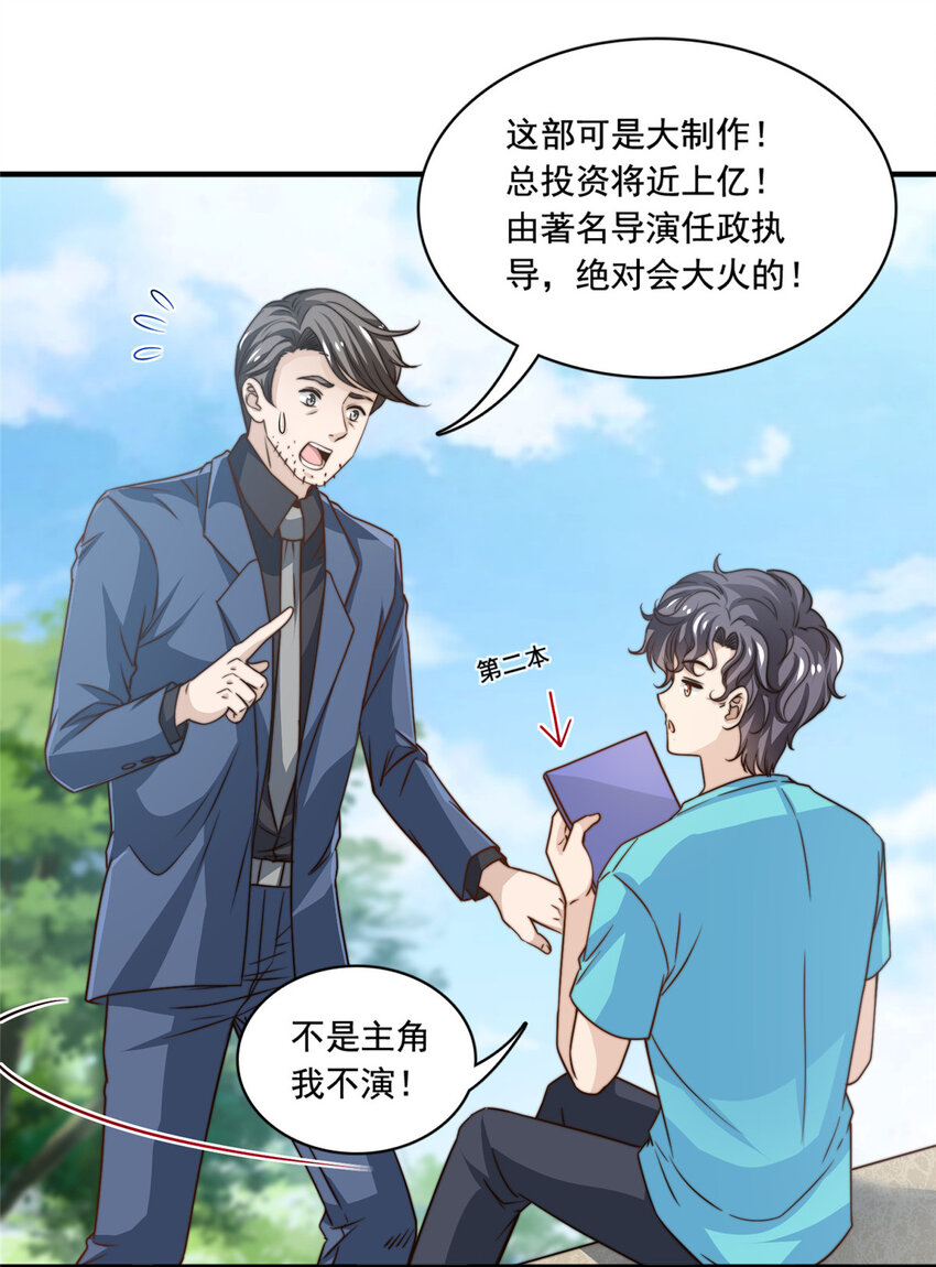 50追寻梦想6