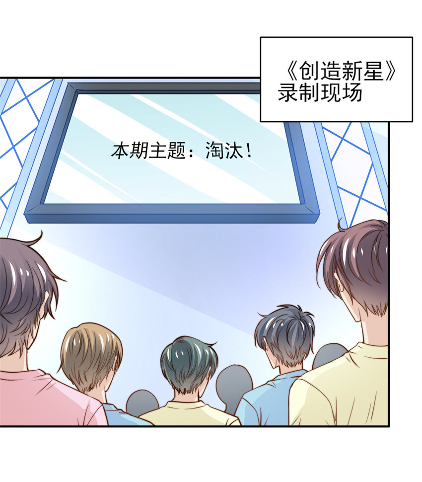 28 影帝上线2