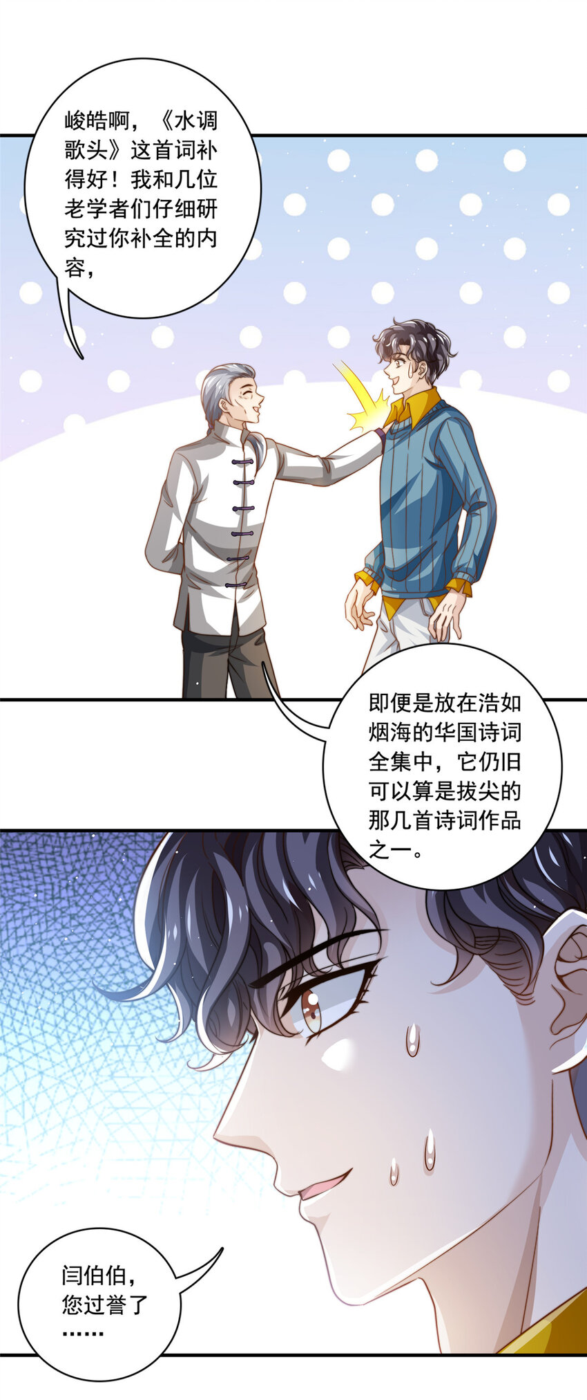 62酒店里唱个曲儿12