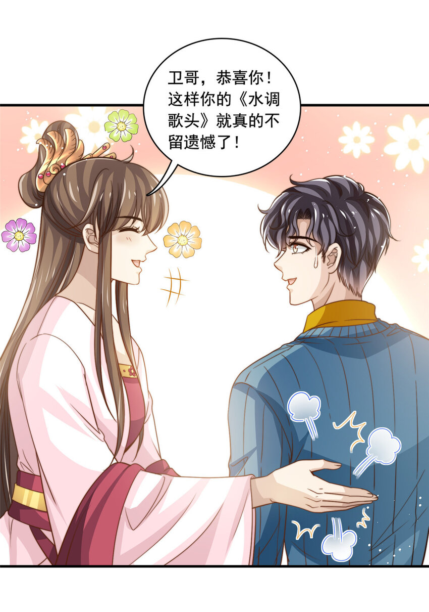 64老爹的杀手锏12