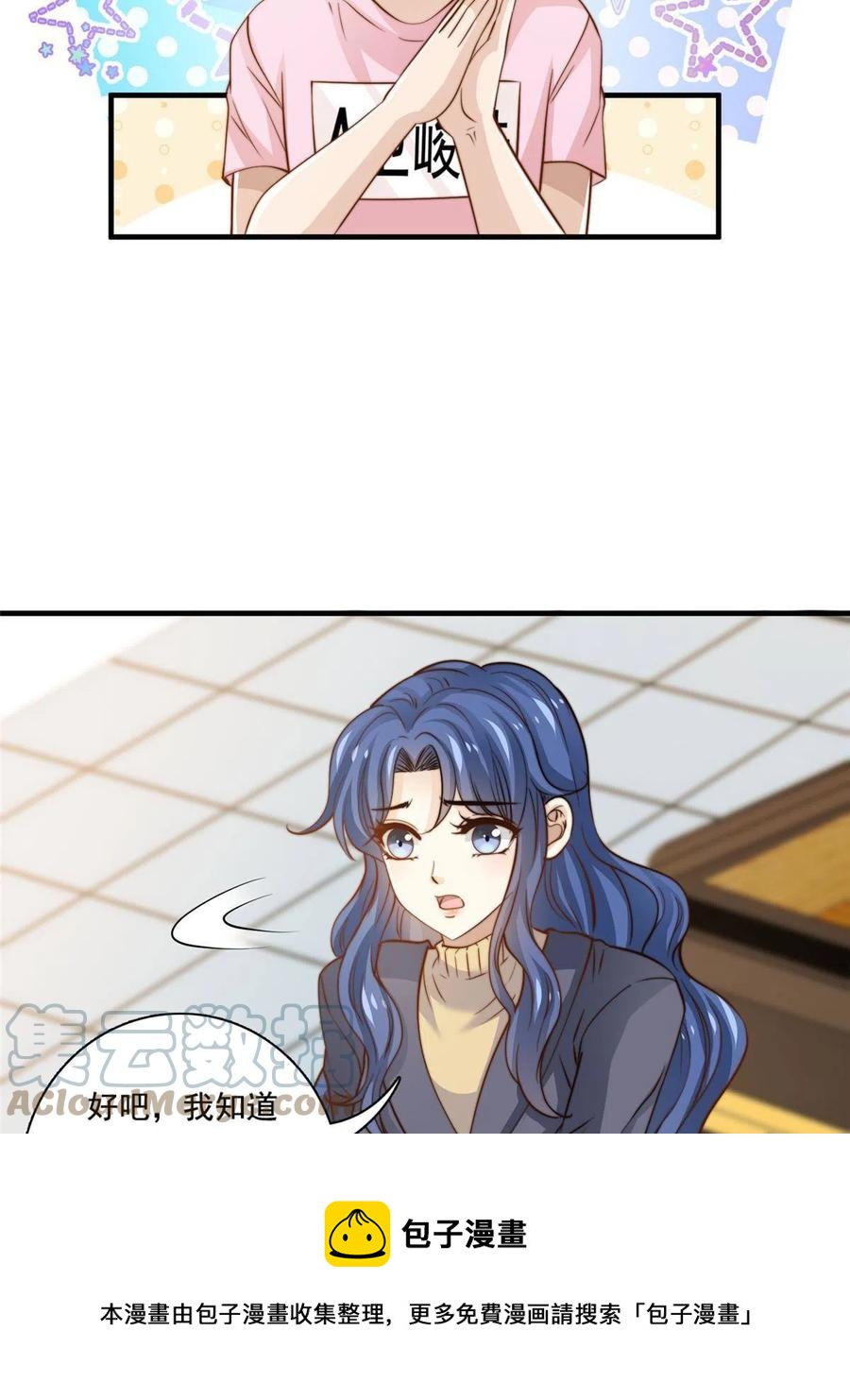 38 原创金曲8