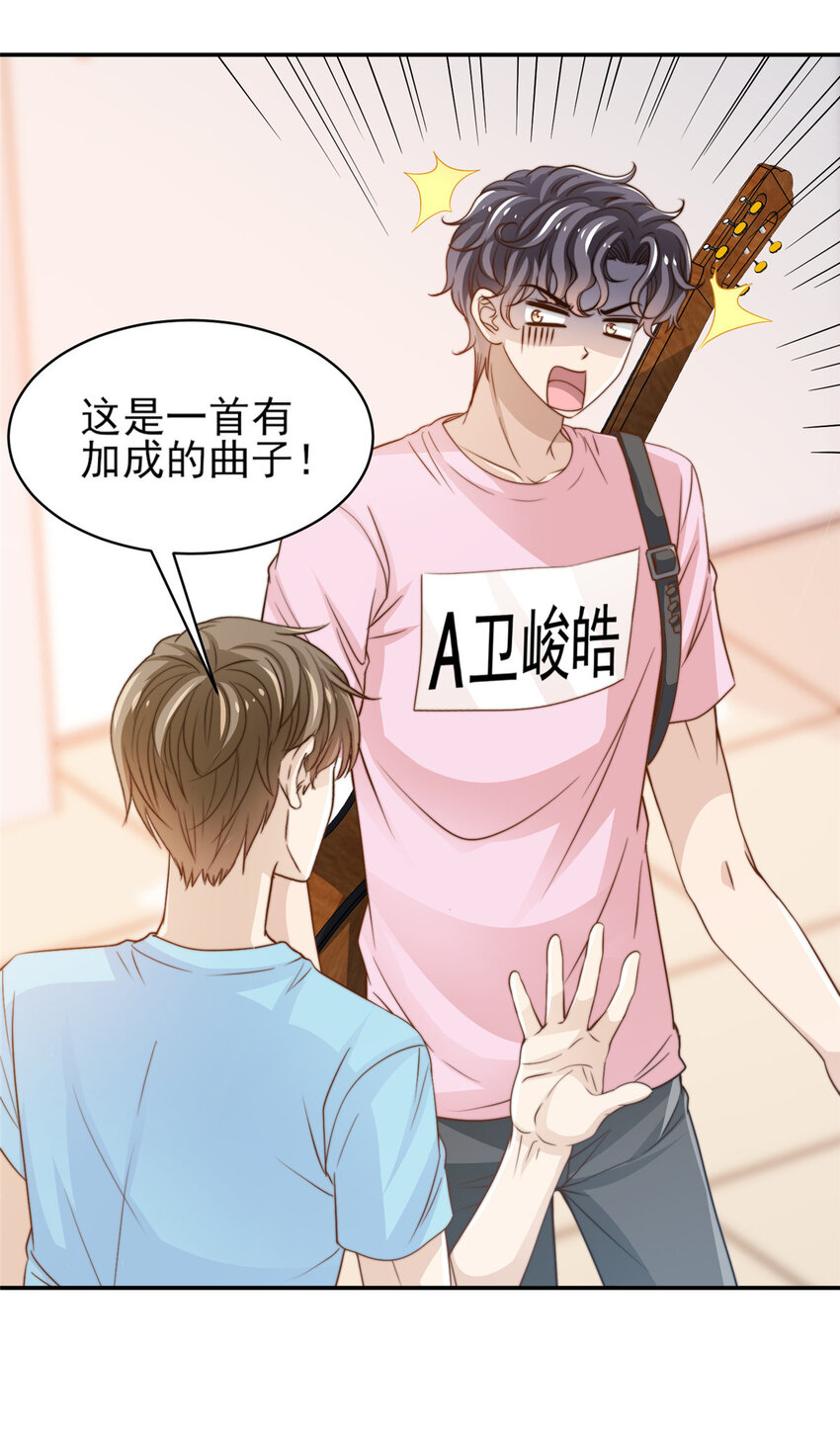 24 三十六计！11