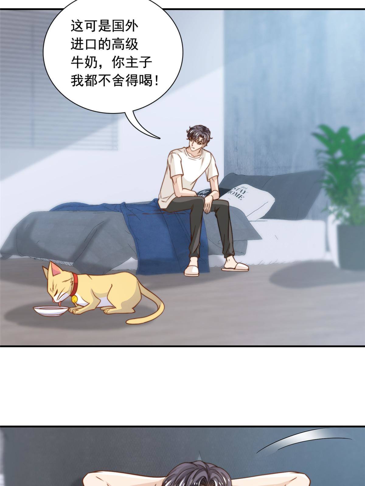 45你又火了34
