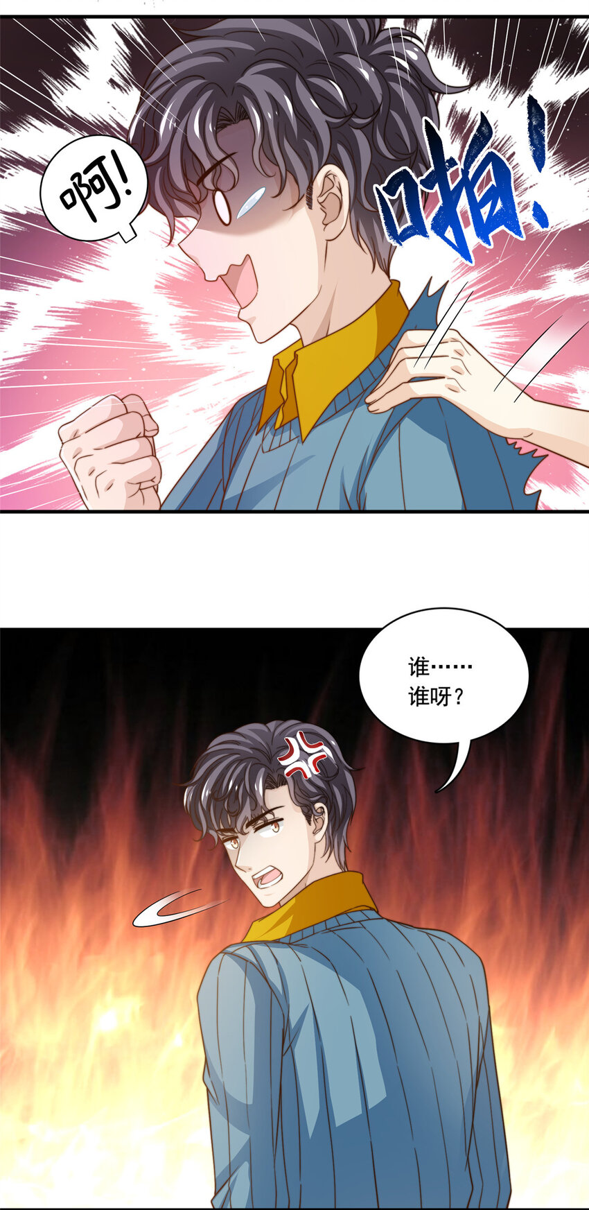 50追寻梦想27