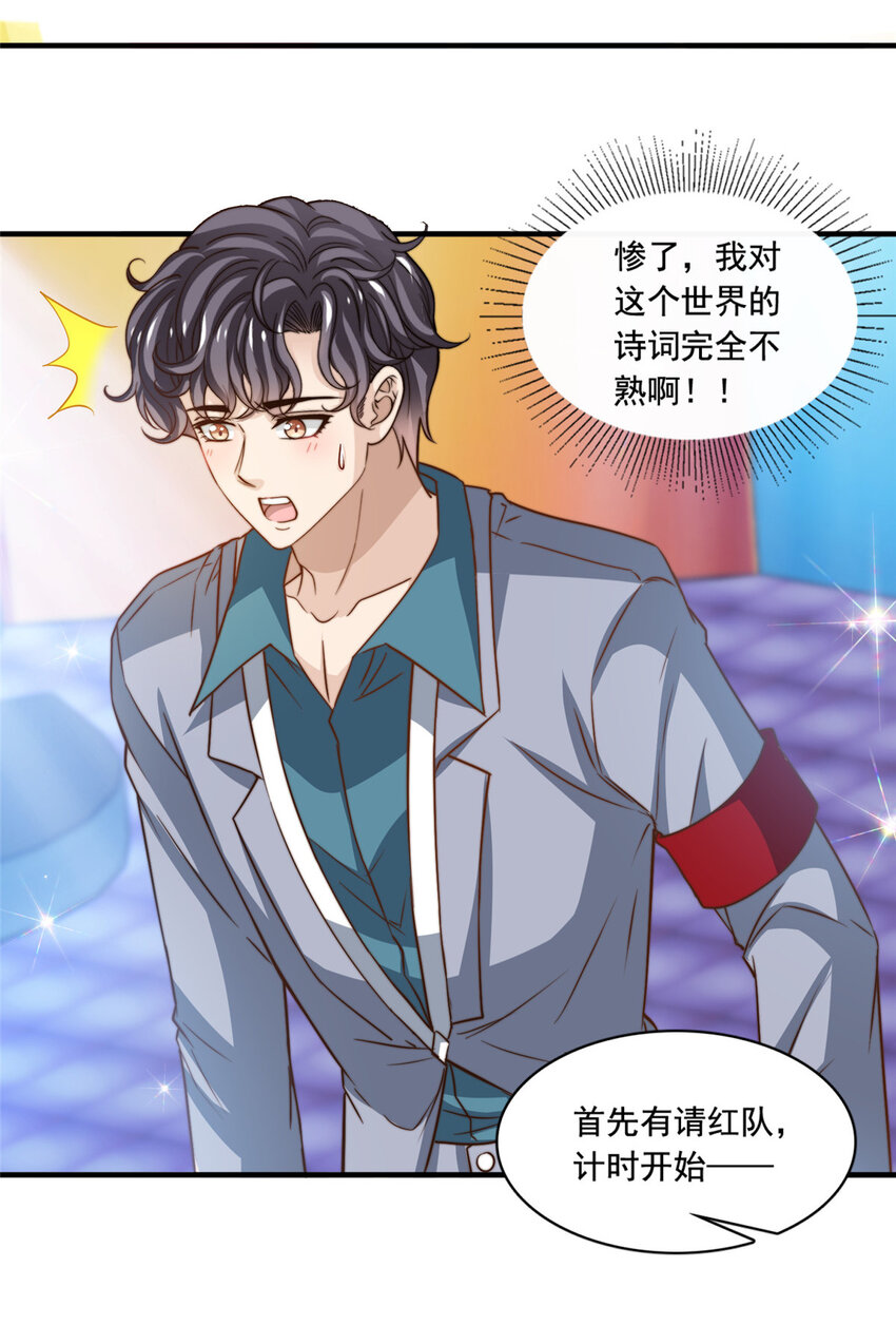 56划水失败25