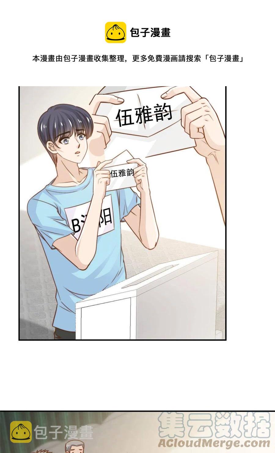 36 师姐凶猛！28