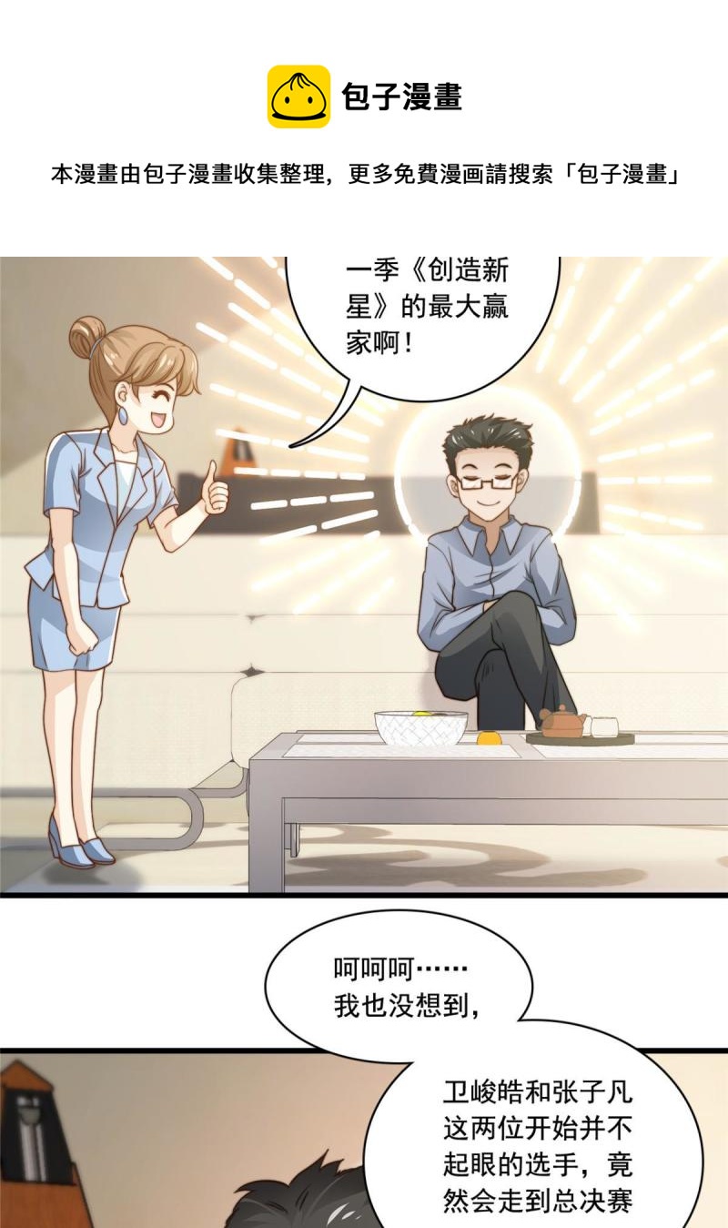 42不用紧张24