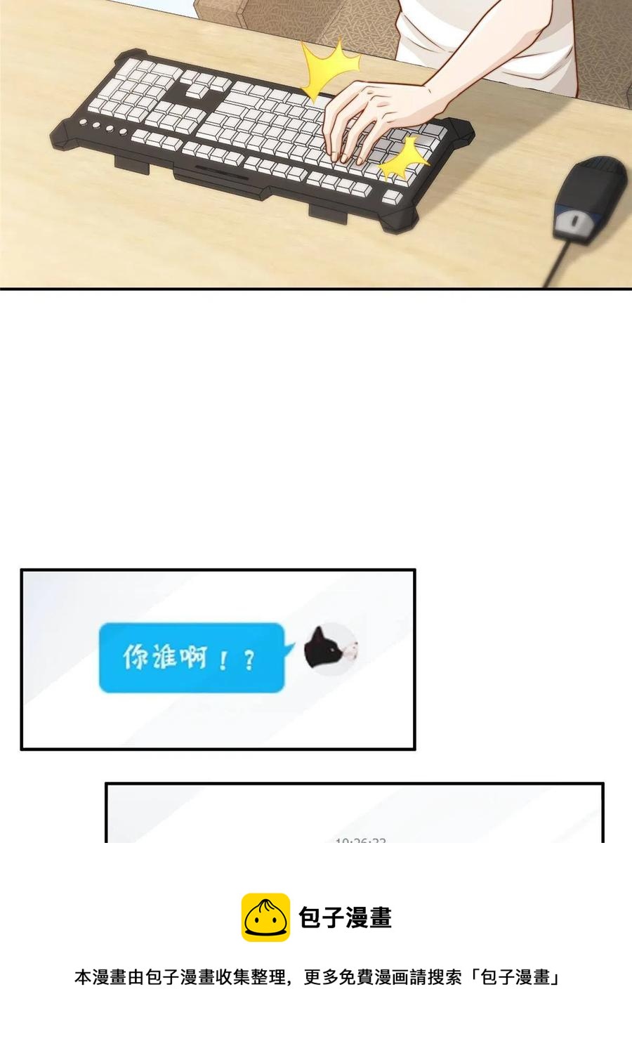 35 女主登场！16