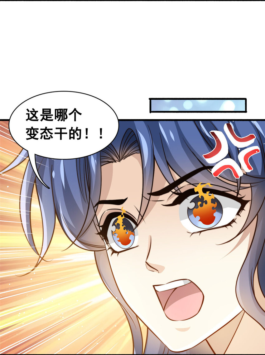 66第一狗仔的勒索4