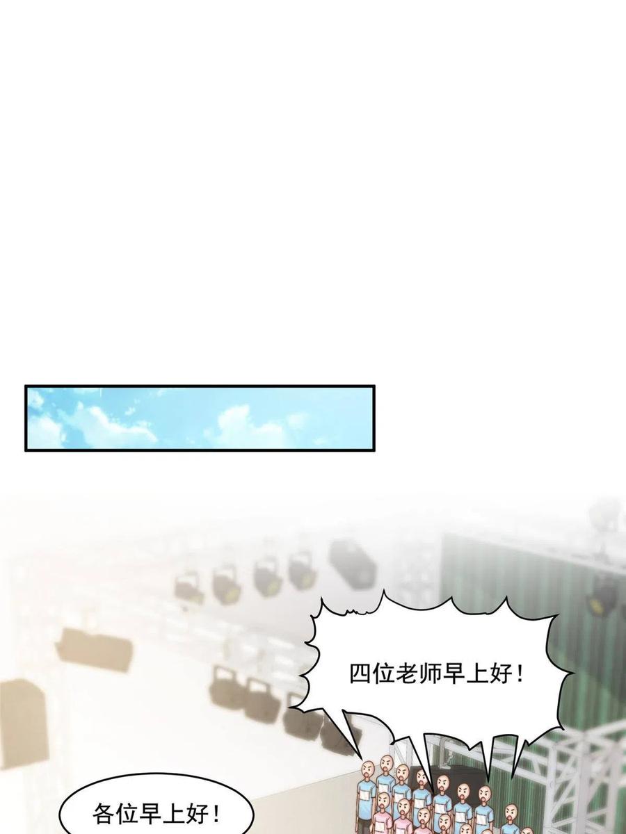 36 师姐凶猛！7