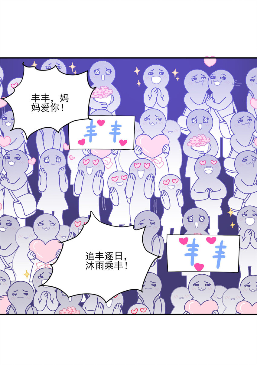 14 公演，公演！21