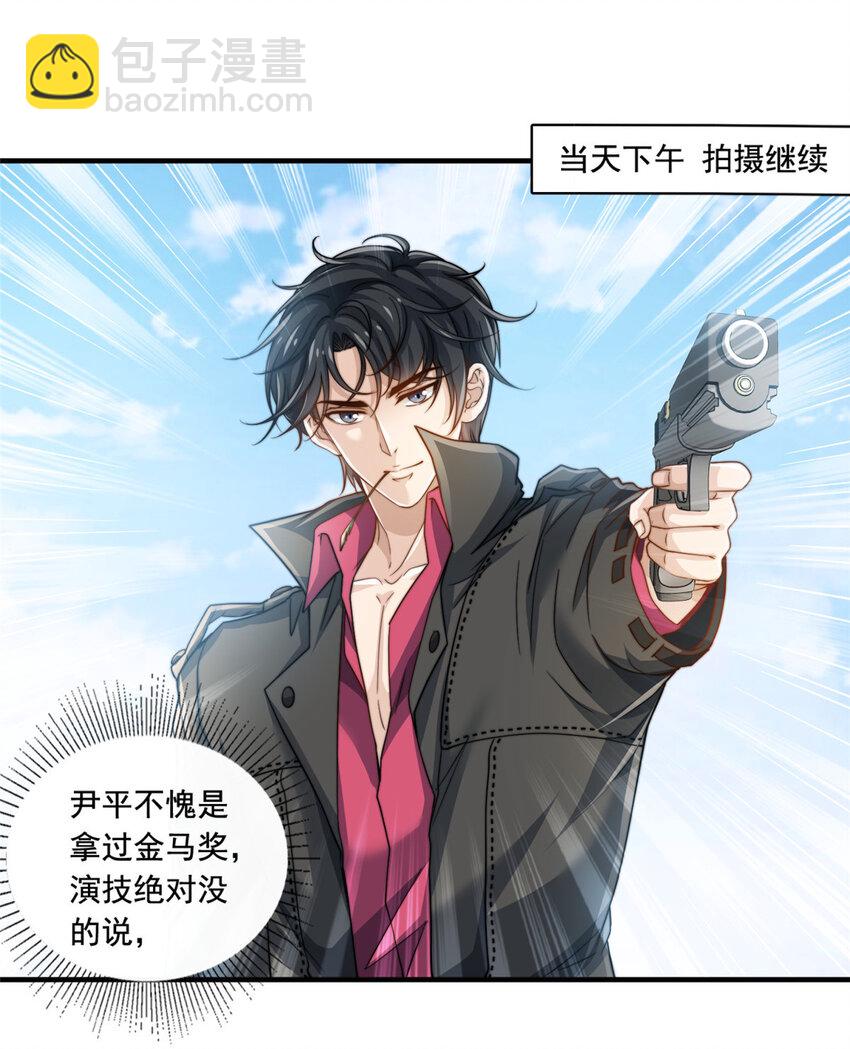 59大保健23