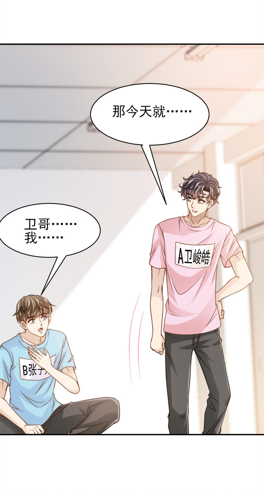 24 三十六计！25