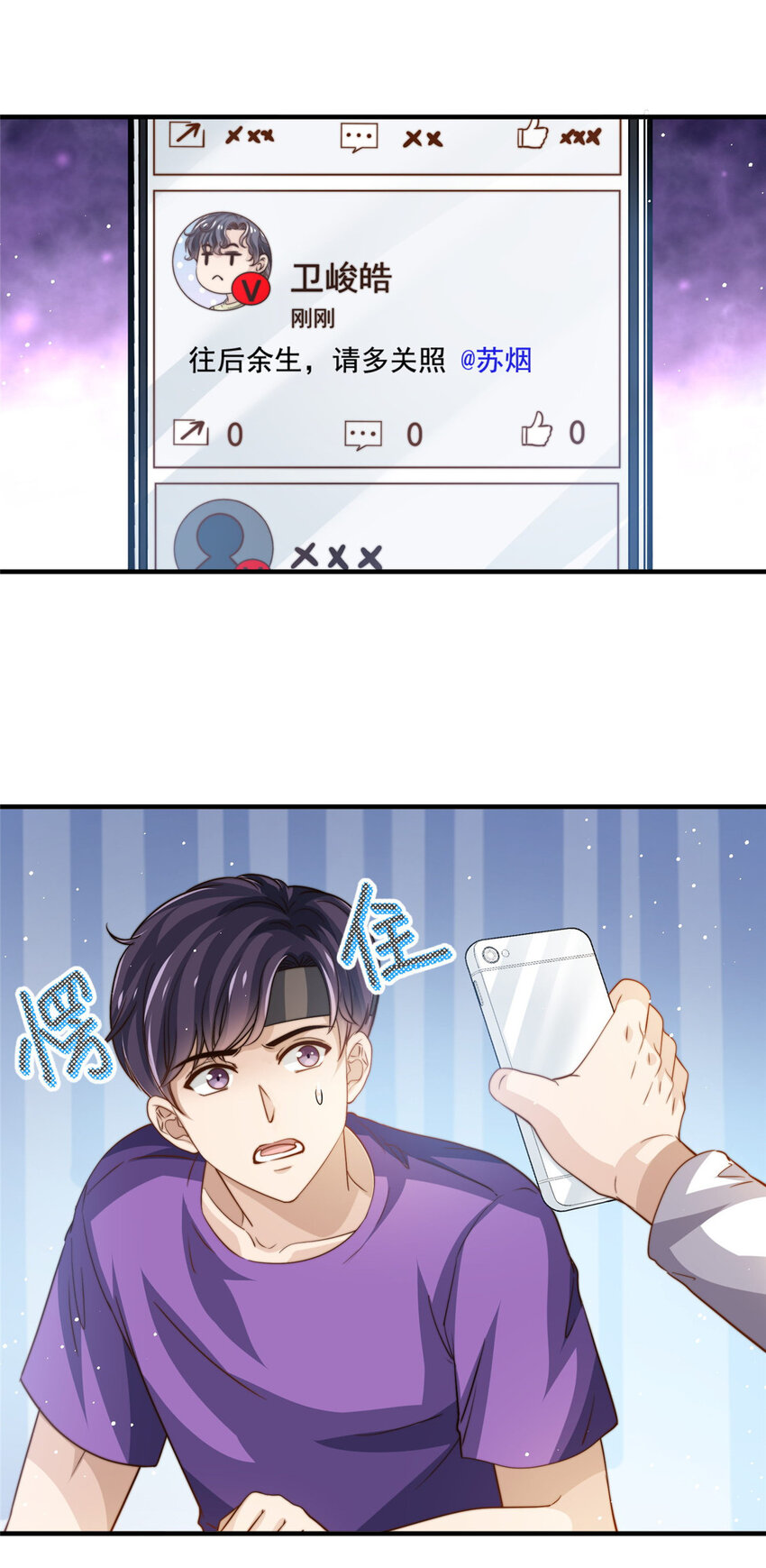 68官宣了，又官宣了10