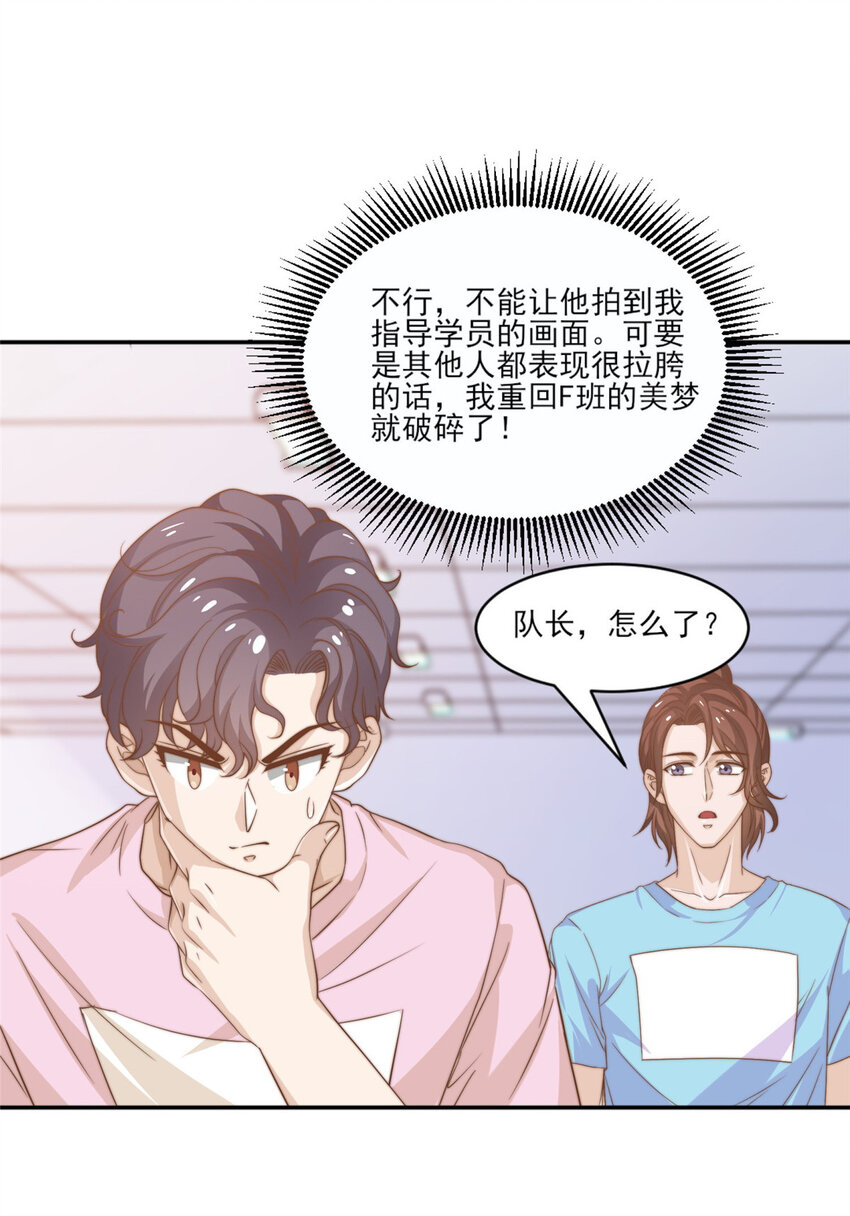 12 训练的日子9