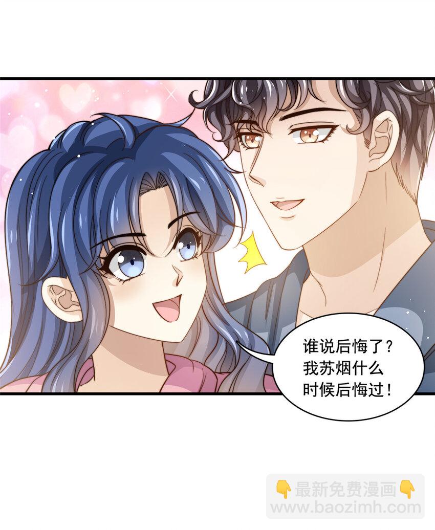 80 happy ending37