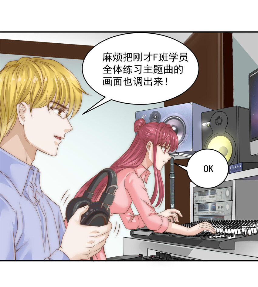 07 音乐奇才！18