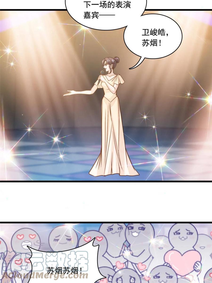 39 娘子啊哈14