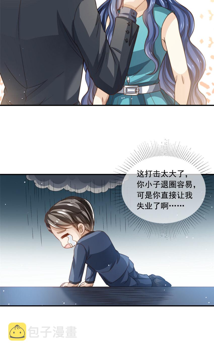 75 尘埃落定8