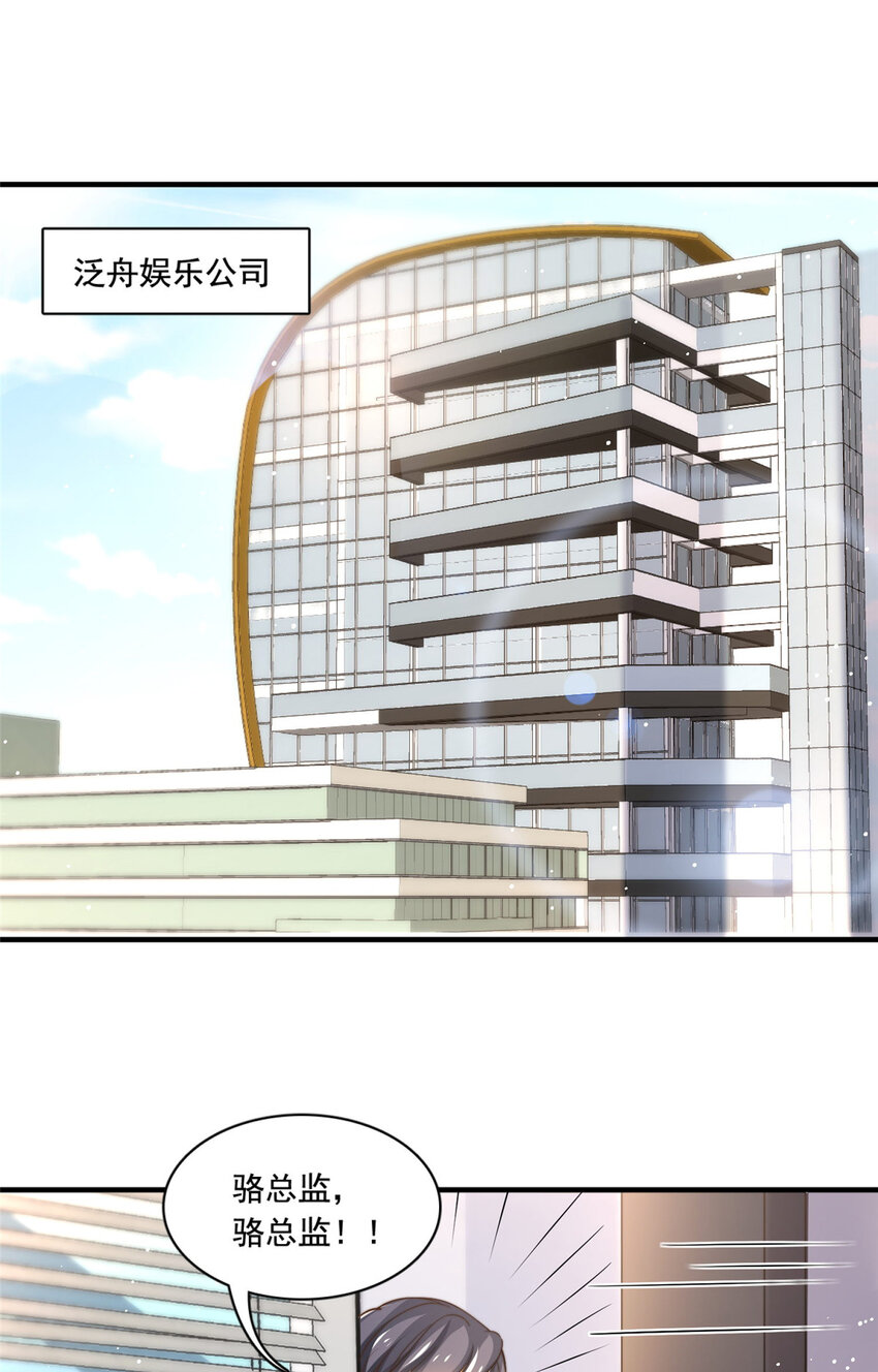 70 激起千层浪2