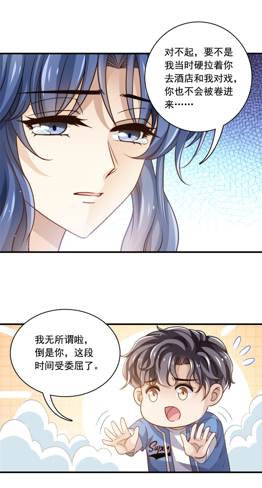 67痛殴狗仔9
