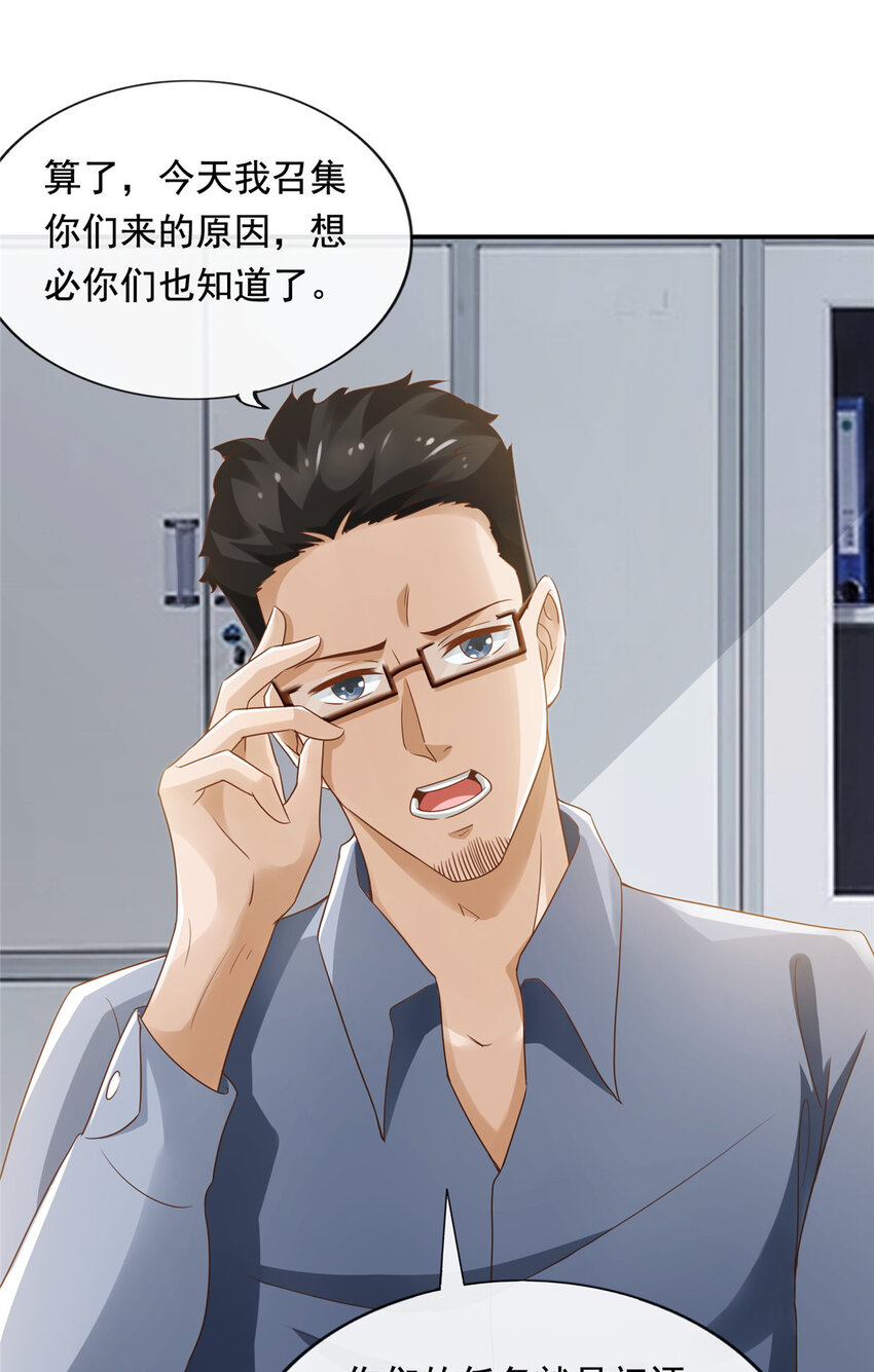 02 创造新星8
