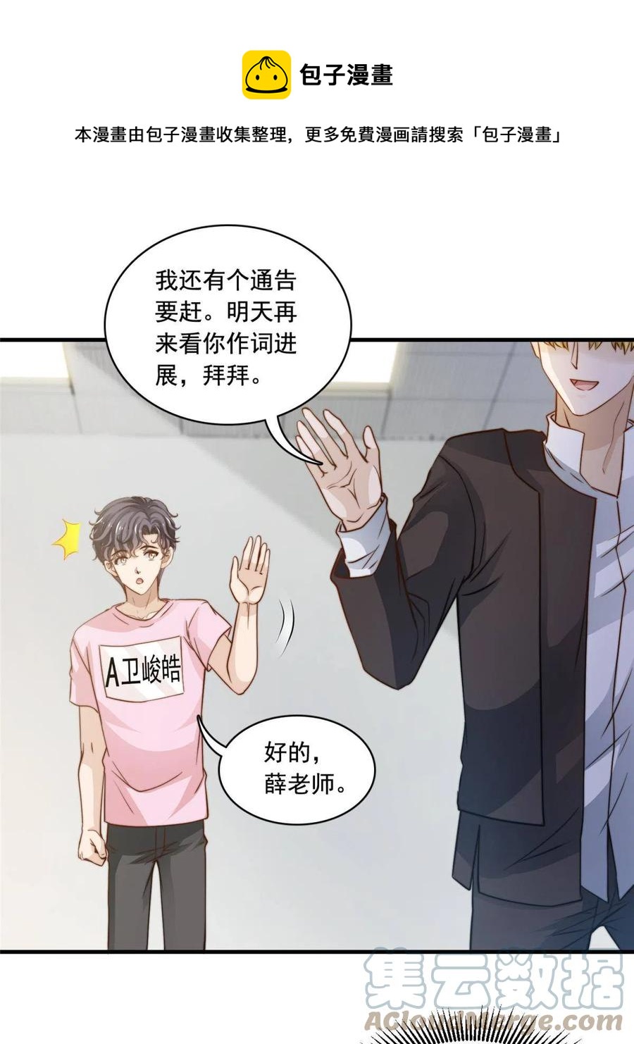 41 烟花易冷12