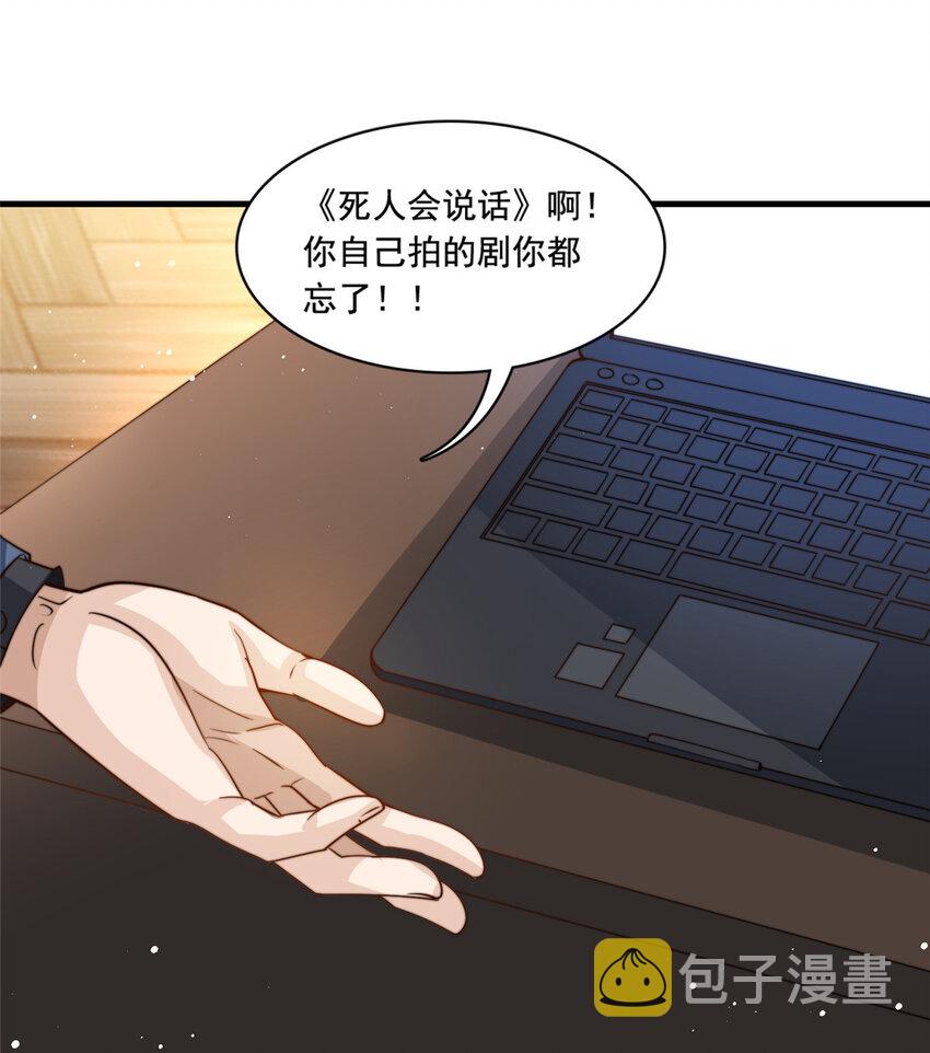 79 浪漫求婚28