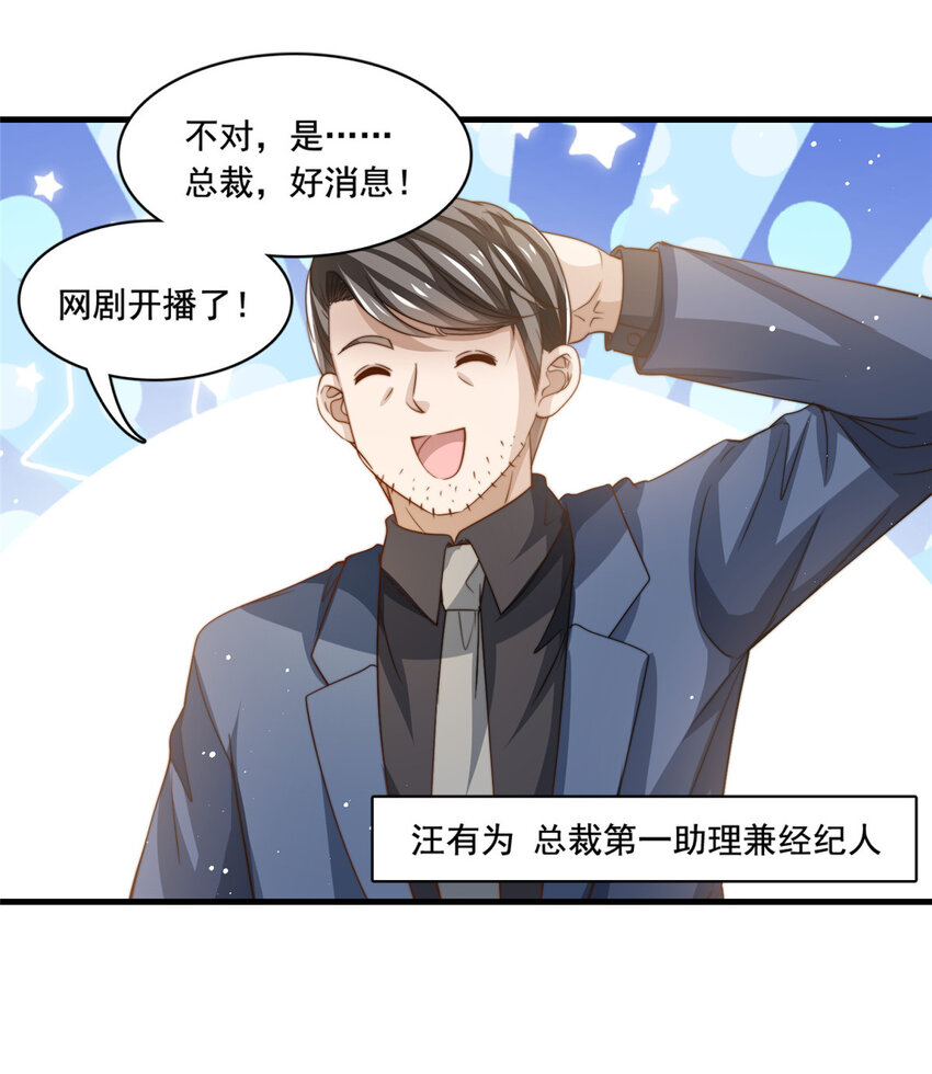 79 浪漫求婚26