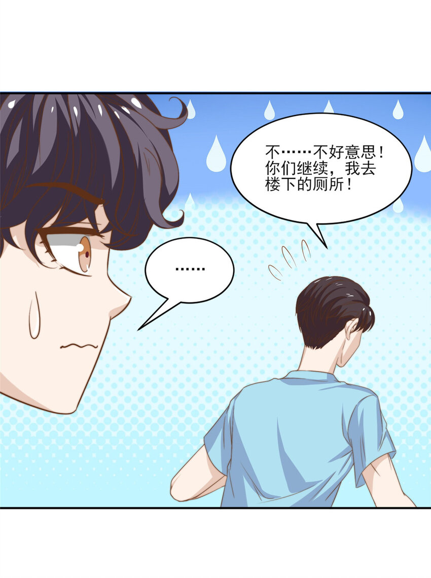 12 训练的日子19