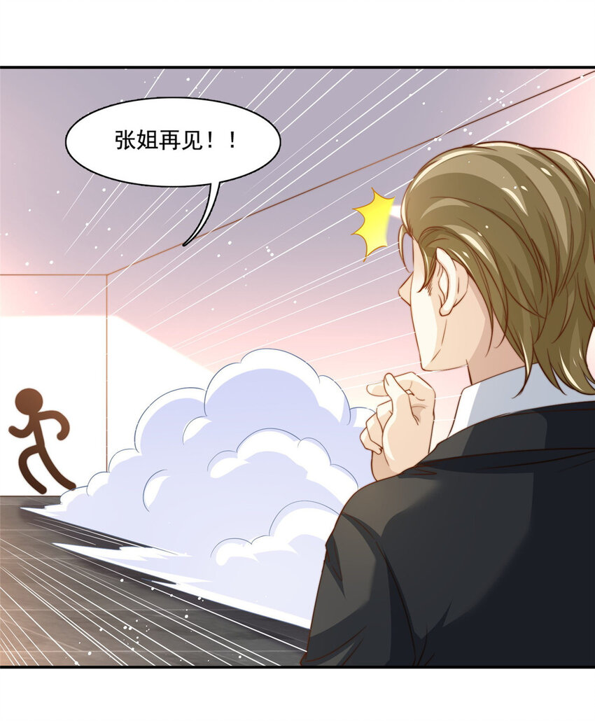 65匿名信5