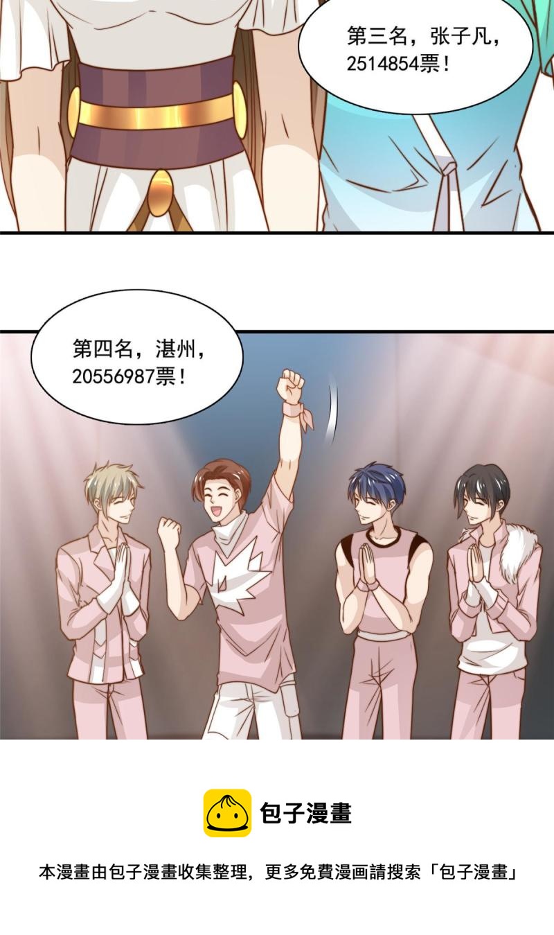 43最后一战28