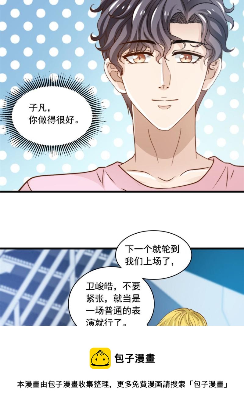 42不用紧张36